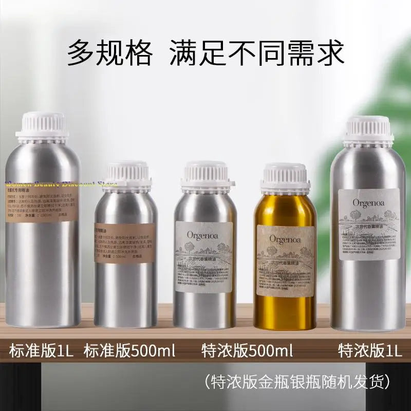 500ml Hotel-Style Aromatherapy Oil