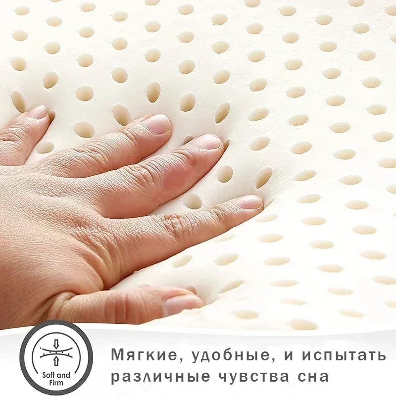 Natural Latex Orthopedic Neck Pillow